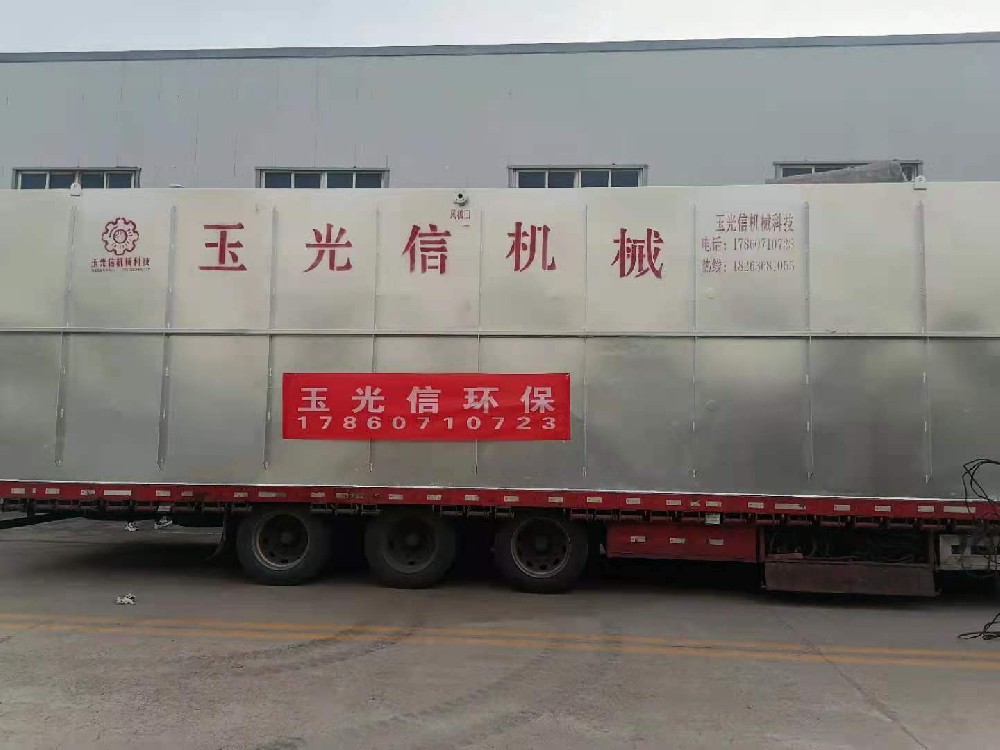 金獎銀獎不如客戶夸獎——玉光信機械科技云南屠宰污水處理設(shè)備調(diào)試成功